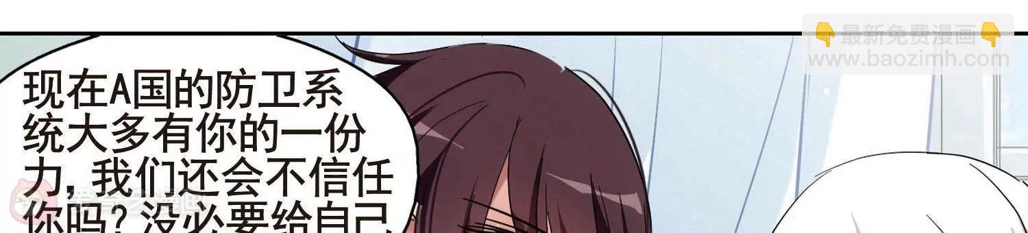 第566话  坦白332