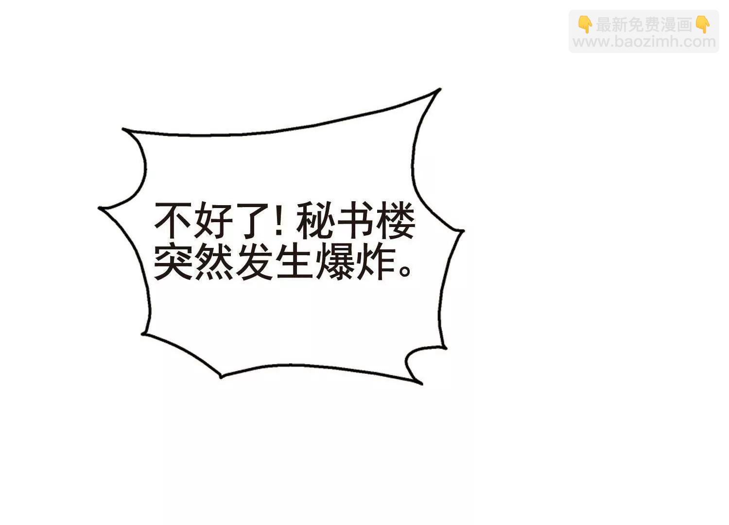 第566话  坦白336