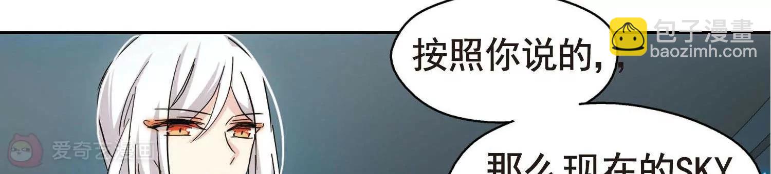 第566话  坦白35