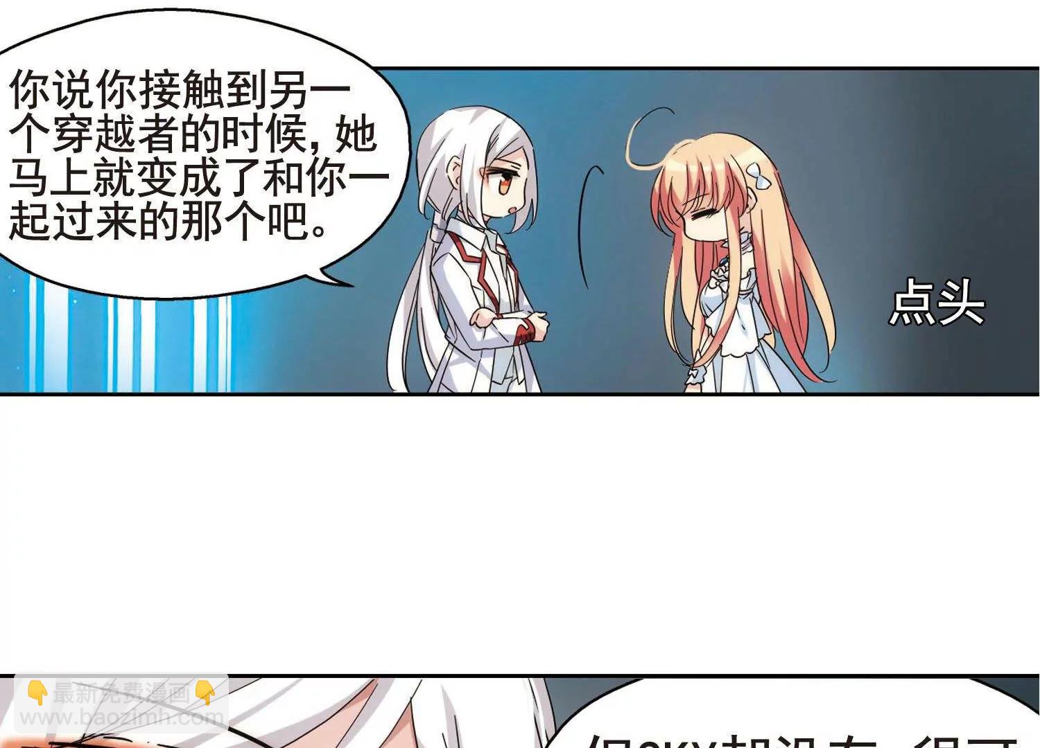 第566话  坦白37