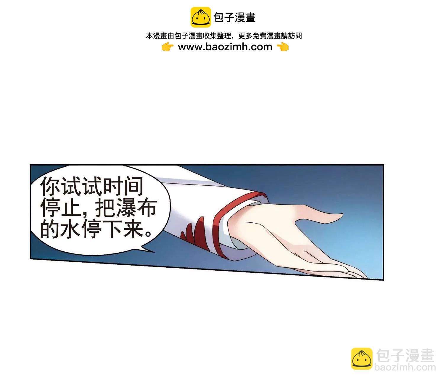 第566话  坦白39