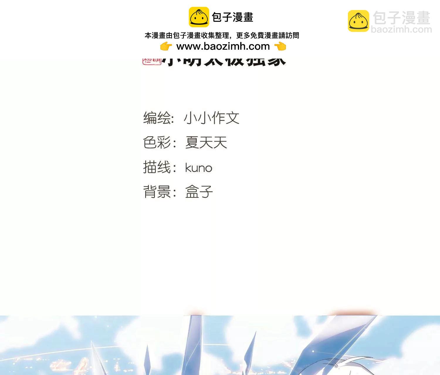 第567话  意外与入侵11