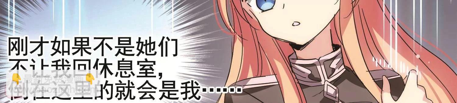 第567话  意外与入侵114