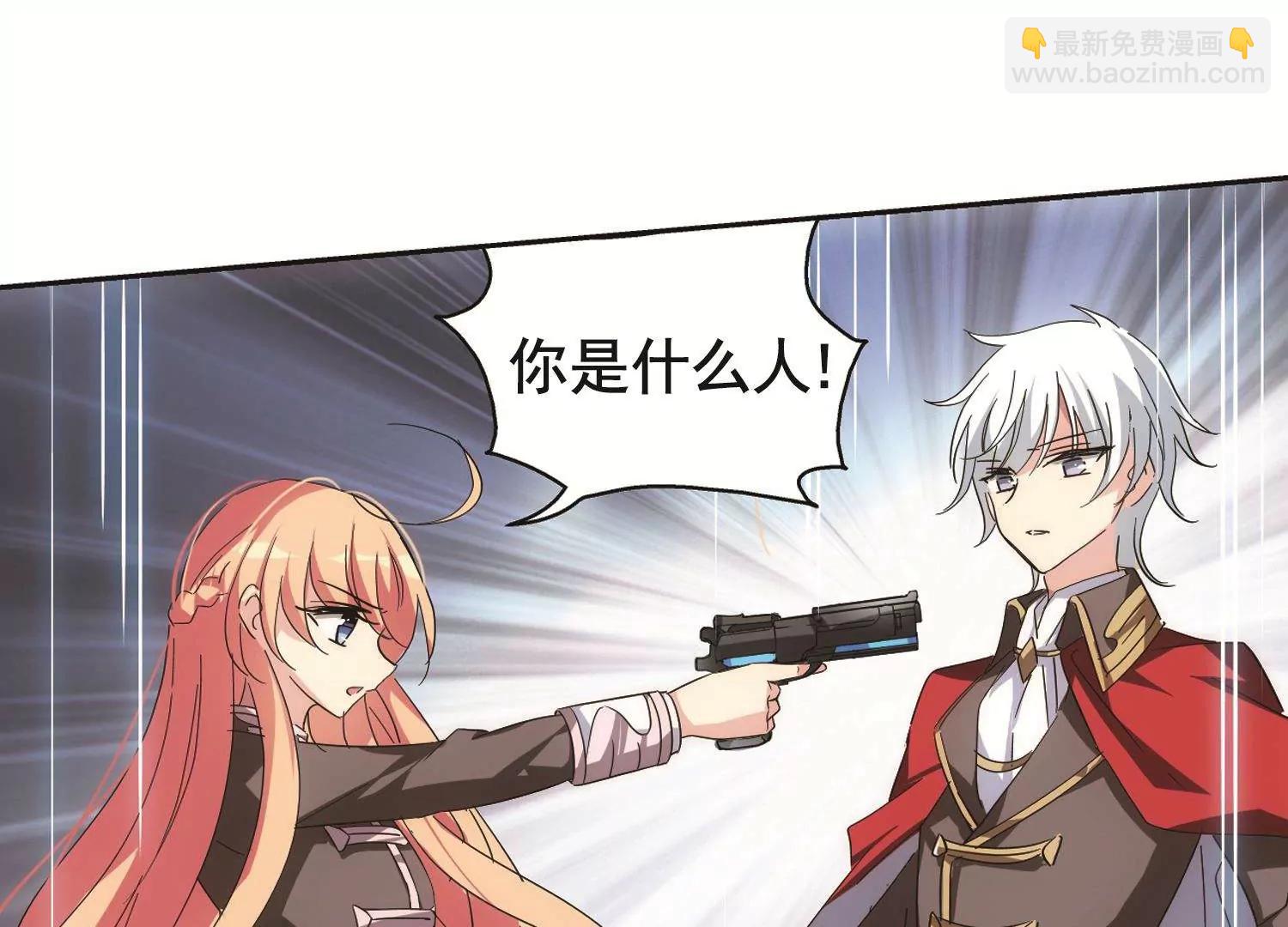 第567话  意外与入侵119