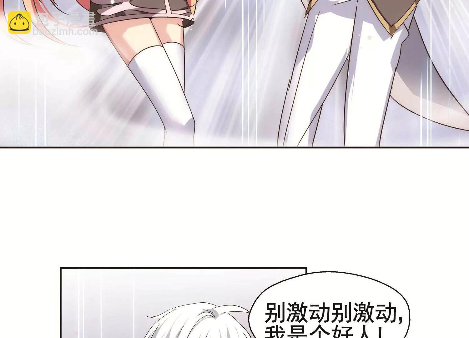 第567话  意外与入侵121