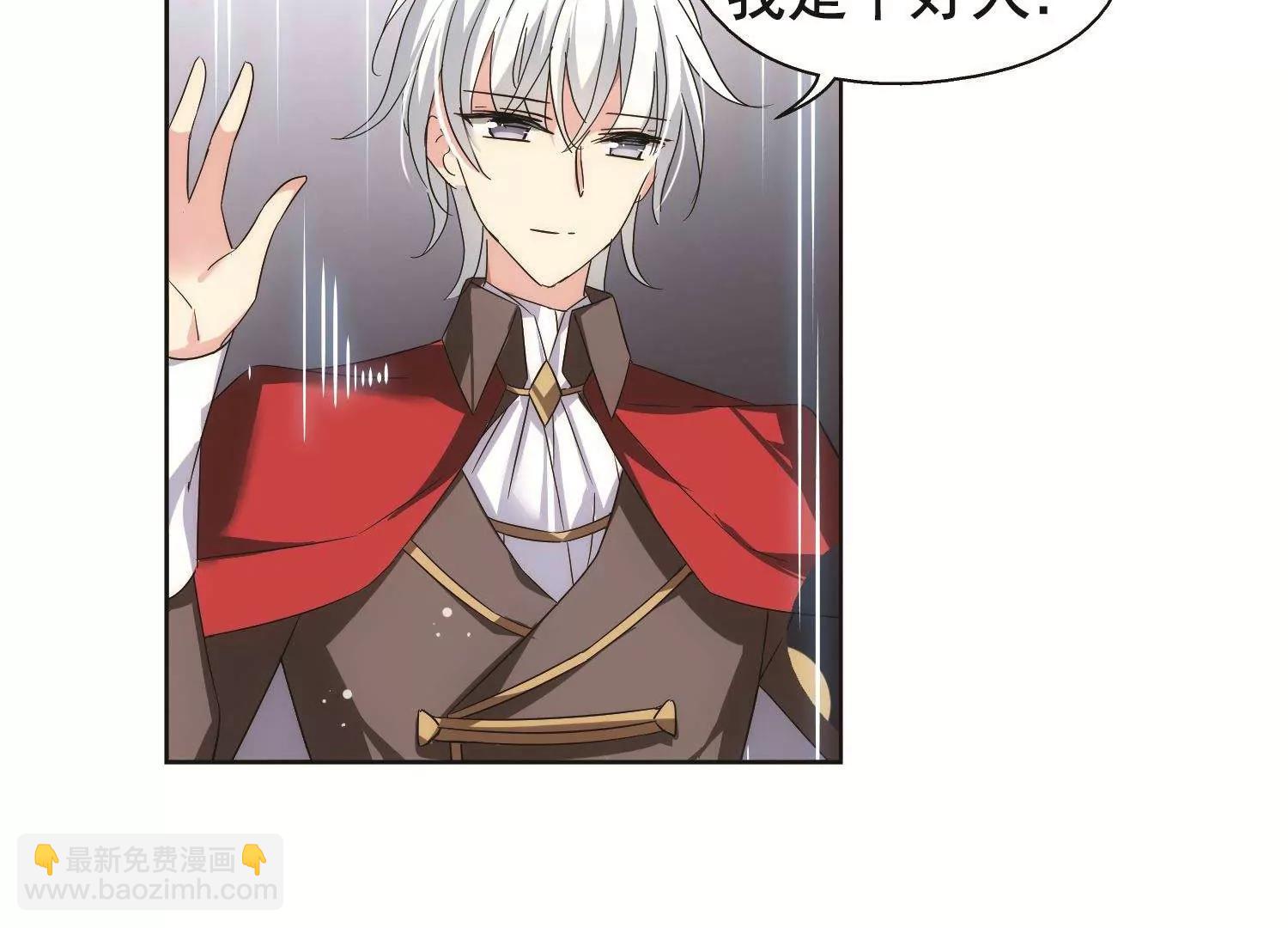 第567话  意外与入侵122