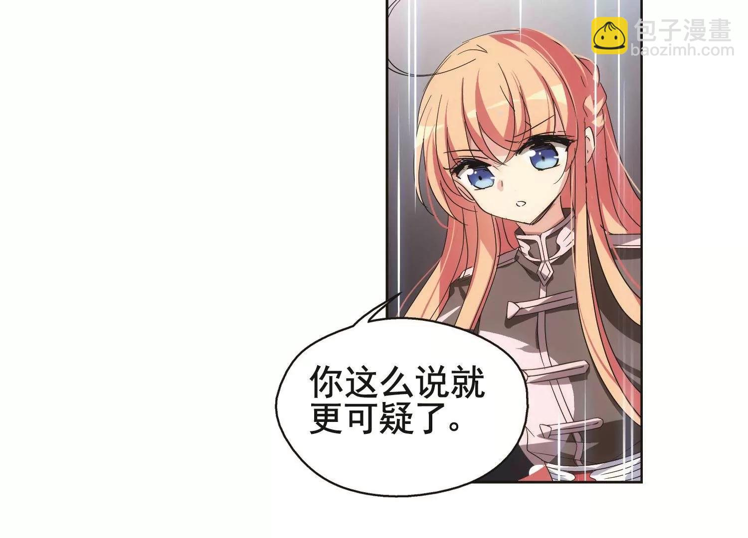 第567话  意外与入侵124