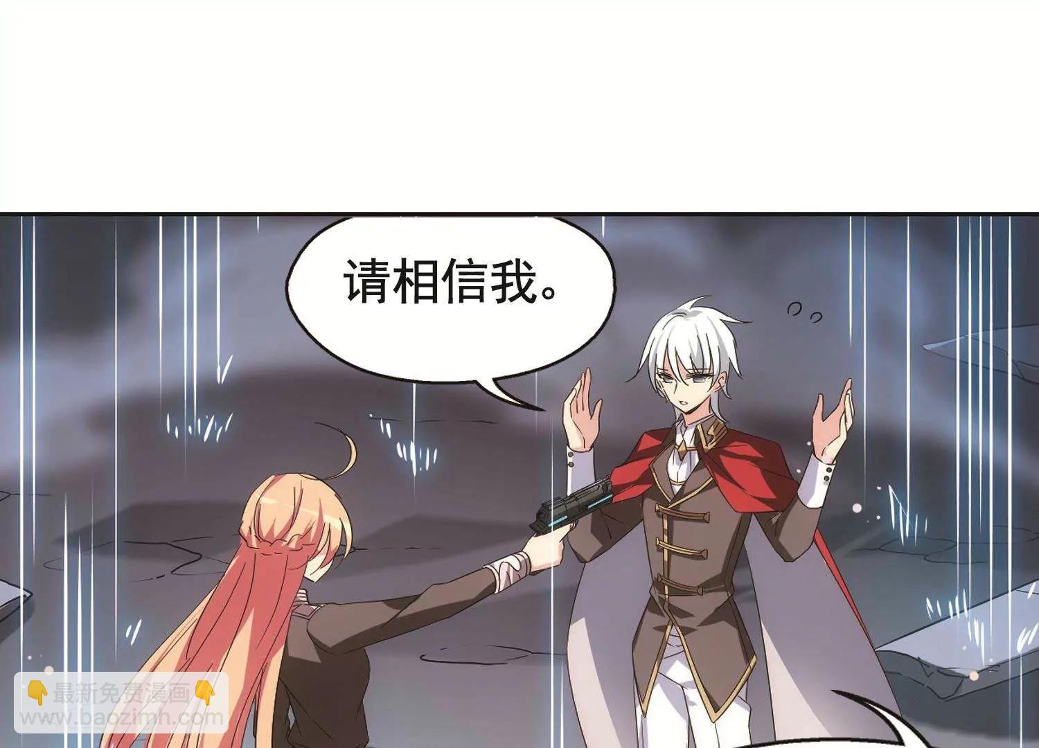 第567话  意外与入侵125