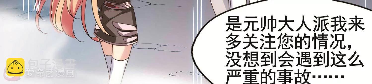 第567话  意外与入侵126