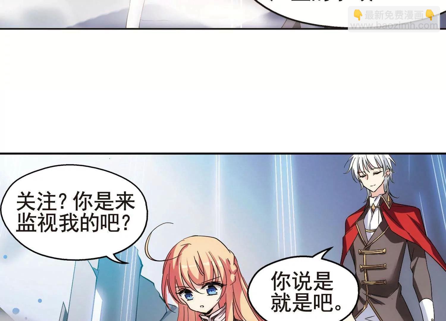 第567话  意外与入侵127