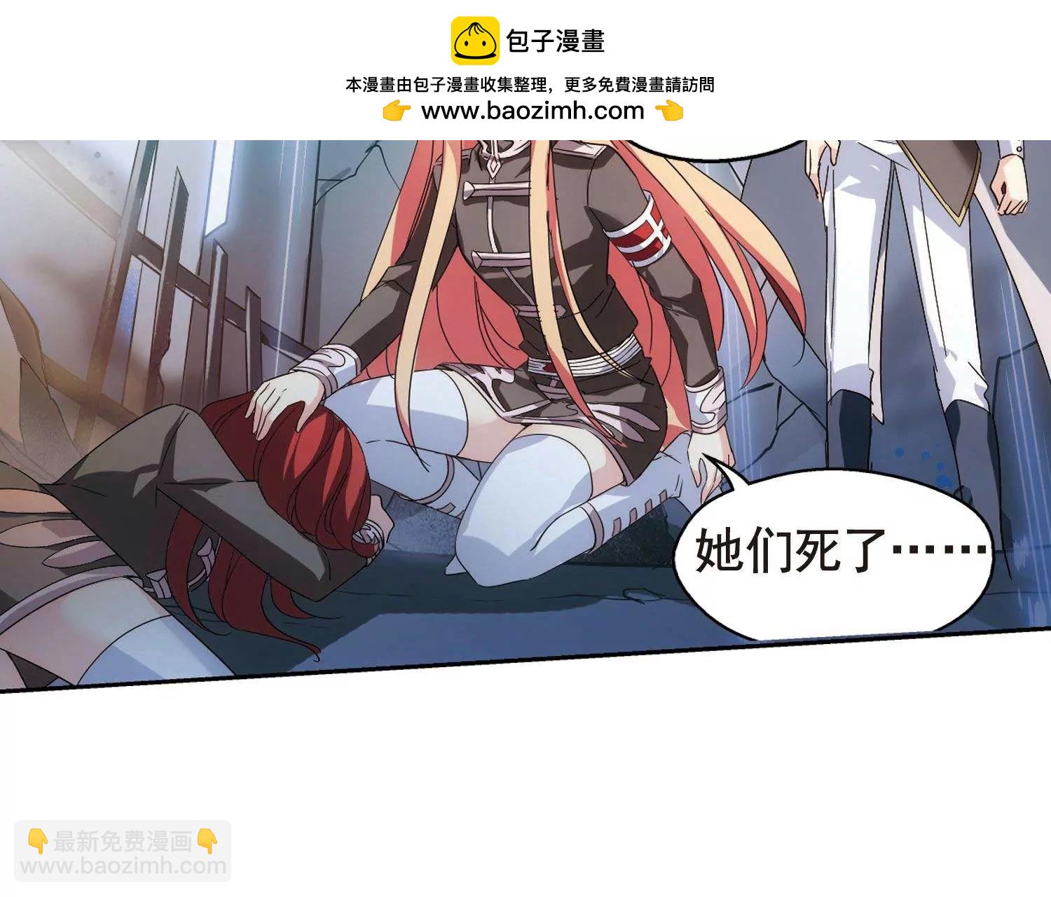 第567话  意外与入侵128