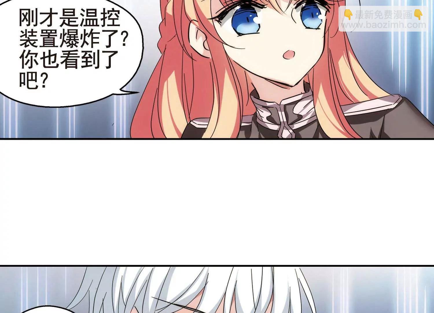 第567话  意外与入侵130