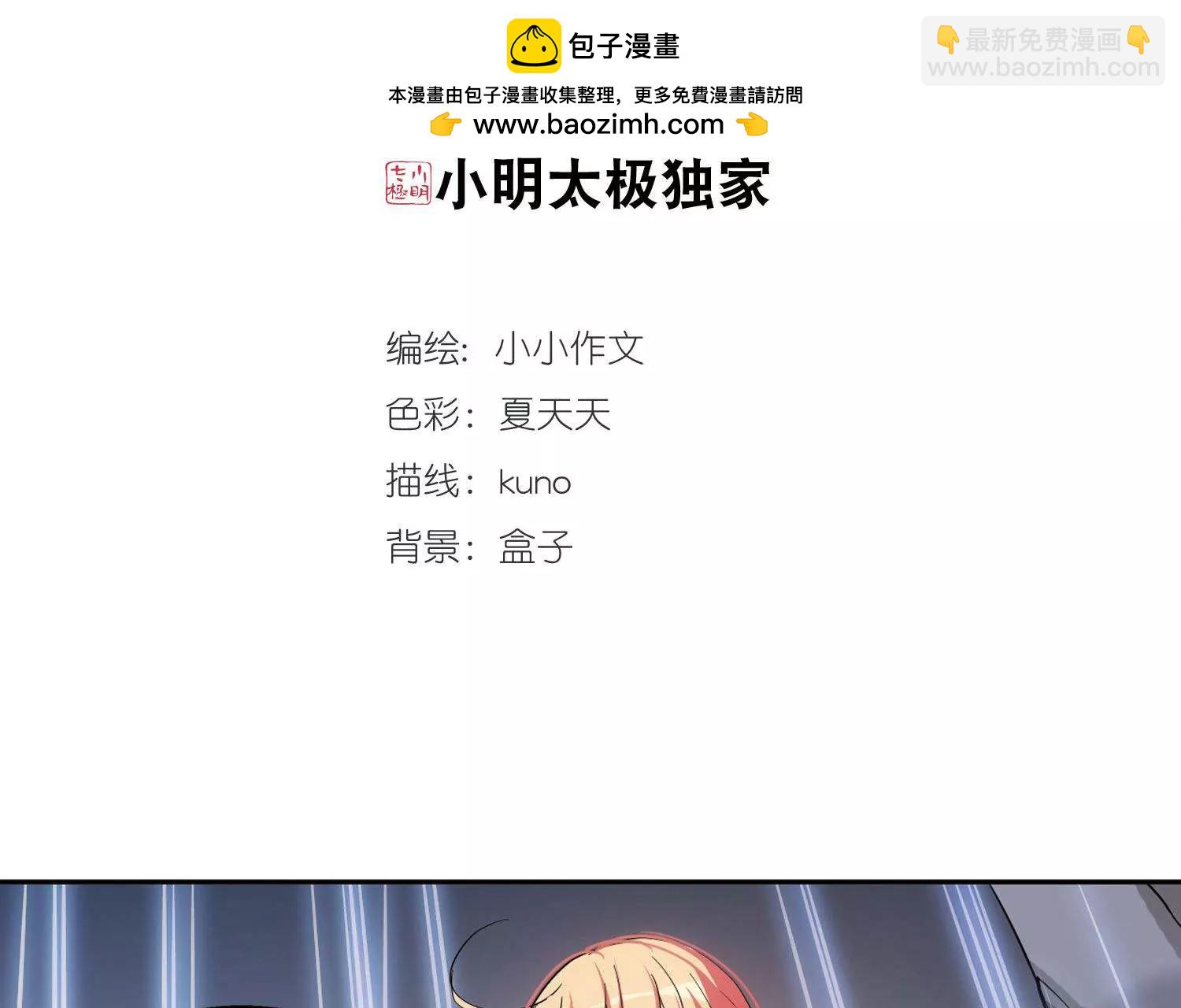第568话  意外与入侵21