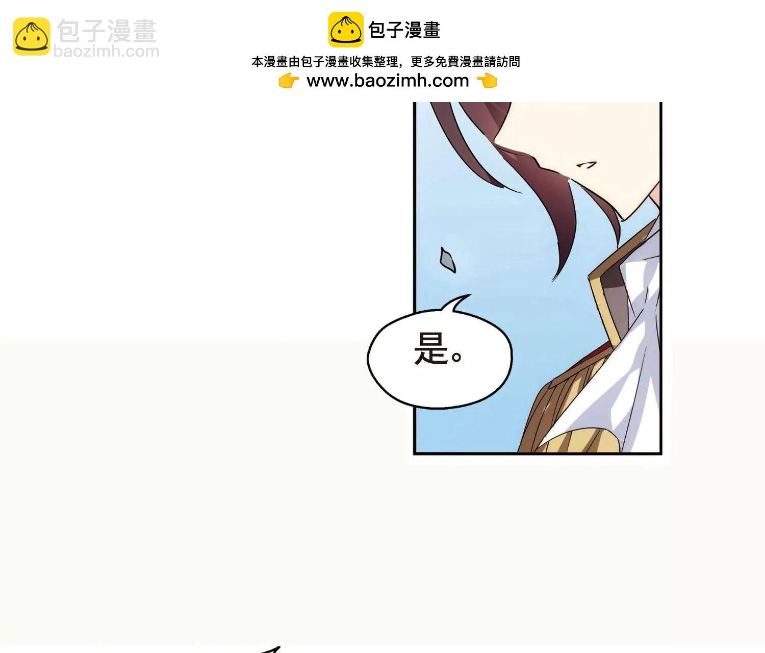 第568话  意外与入侵210