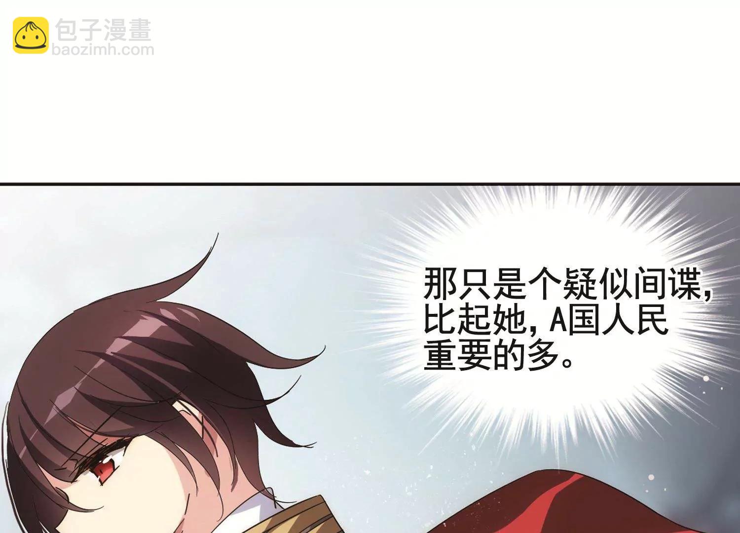 第568话  意外与入侵219