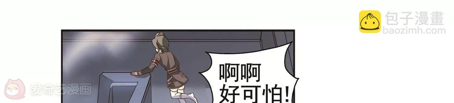 第568话  意外与入侵223
