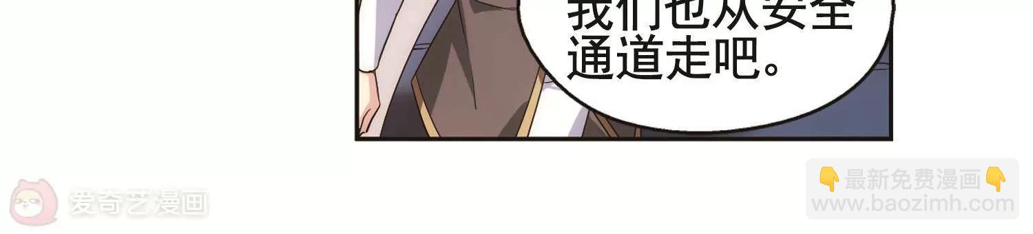 第568话  意外与入侵226