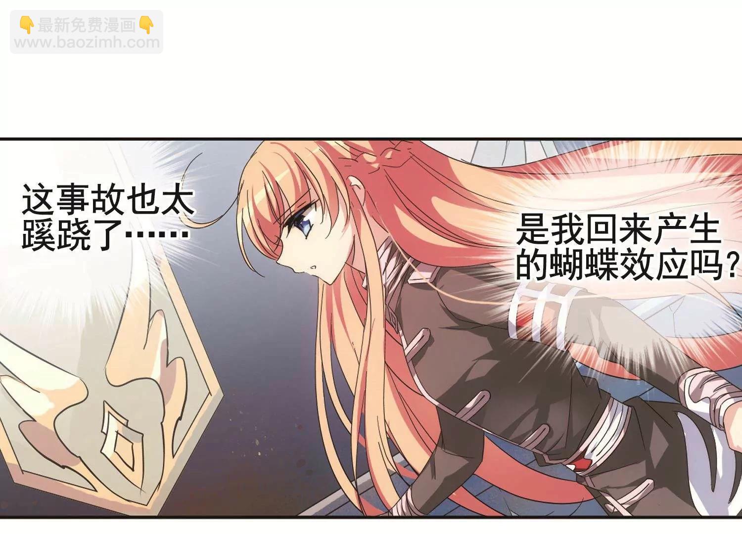 第568话  意外与入侵227