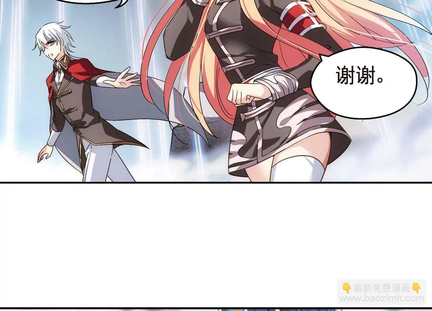 第568话  意外与入侵23