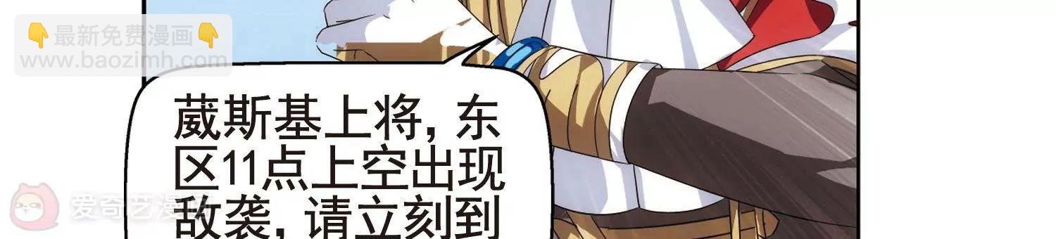 第568话  意外与入侵28