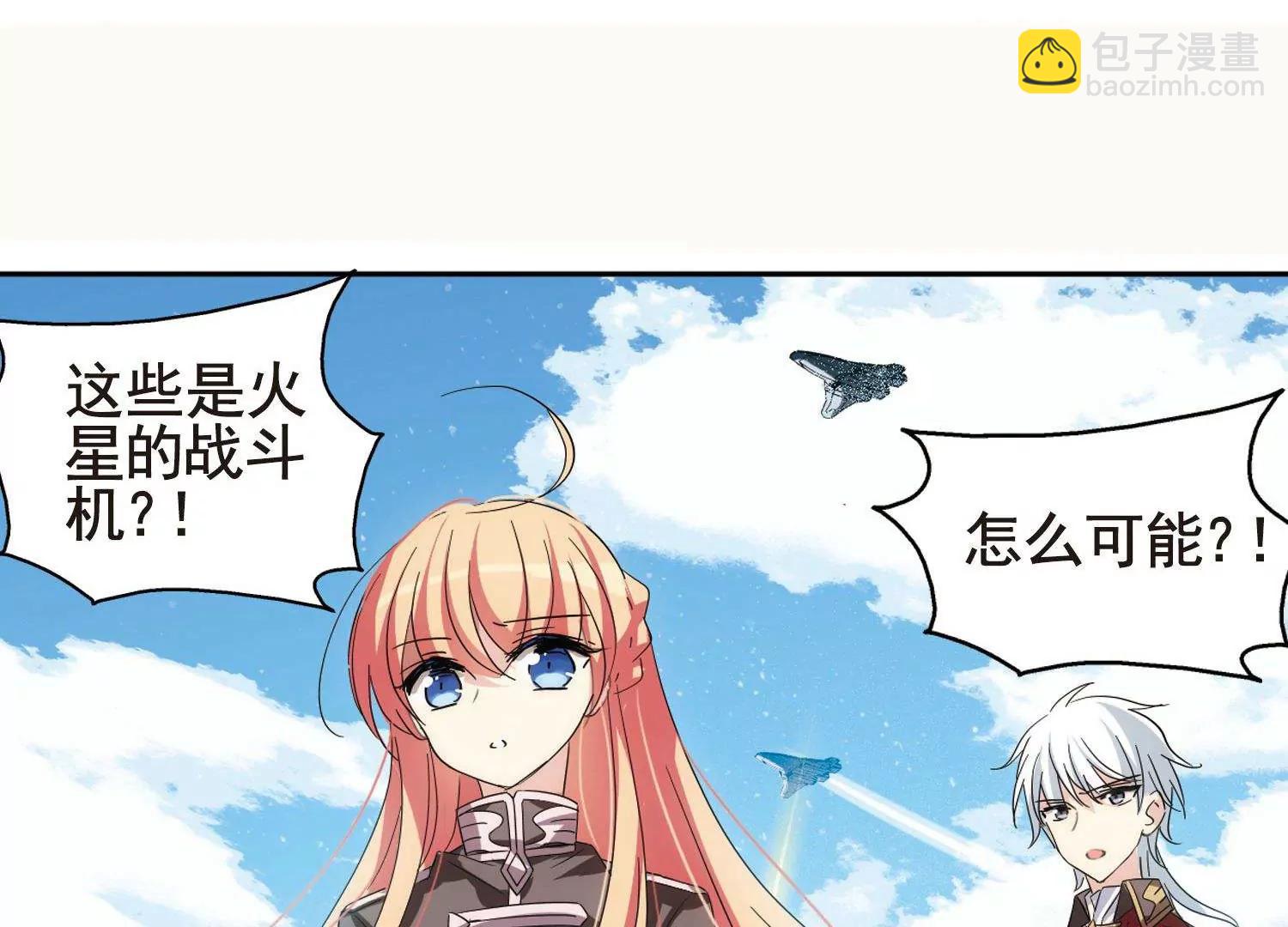 第569话  意外与入侵316