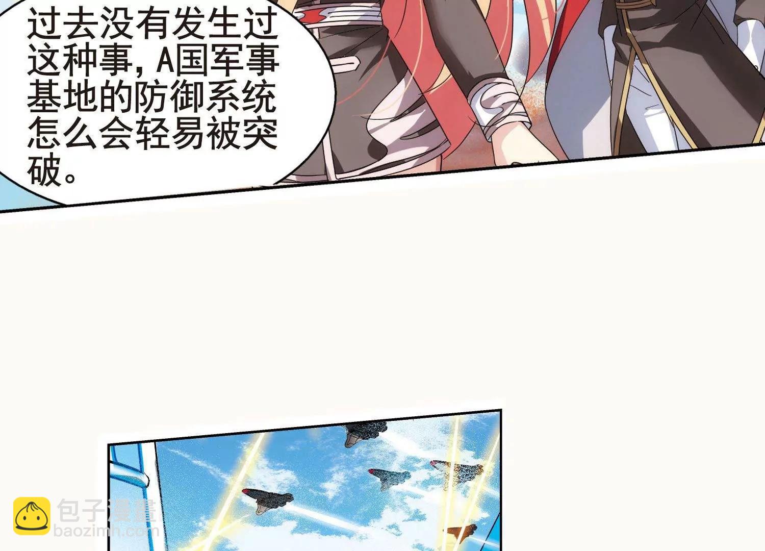 第569话  意外与入侵318