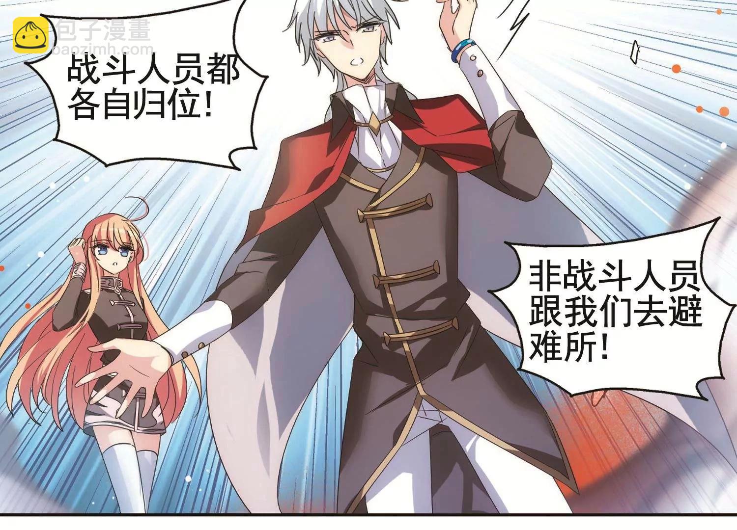 第569话  意外与入侵324