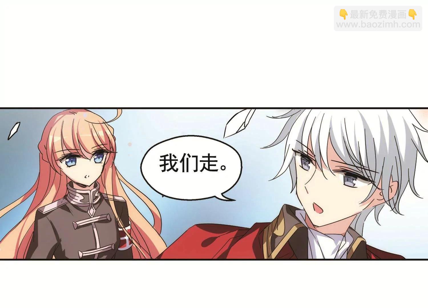 第569话  意外与入侵325