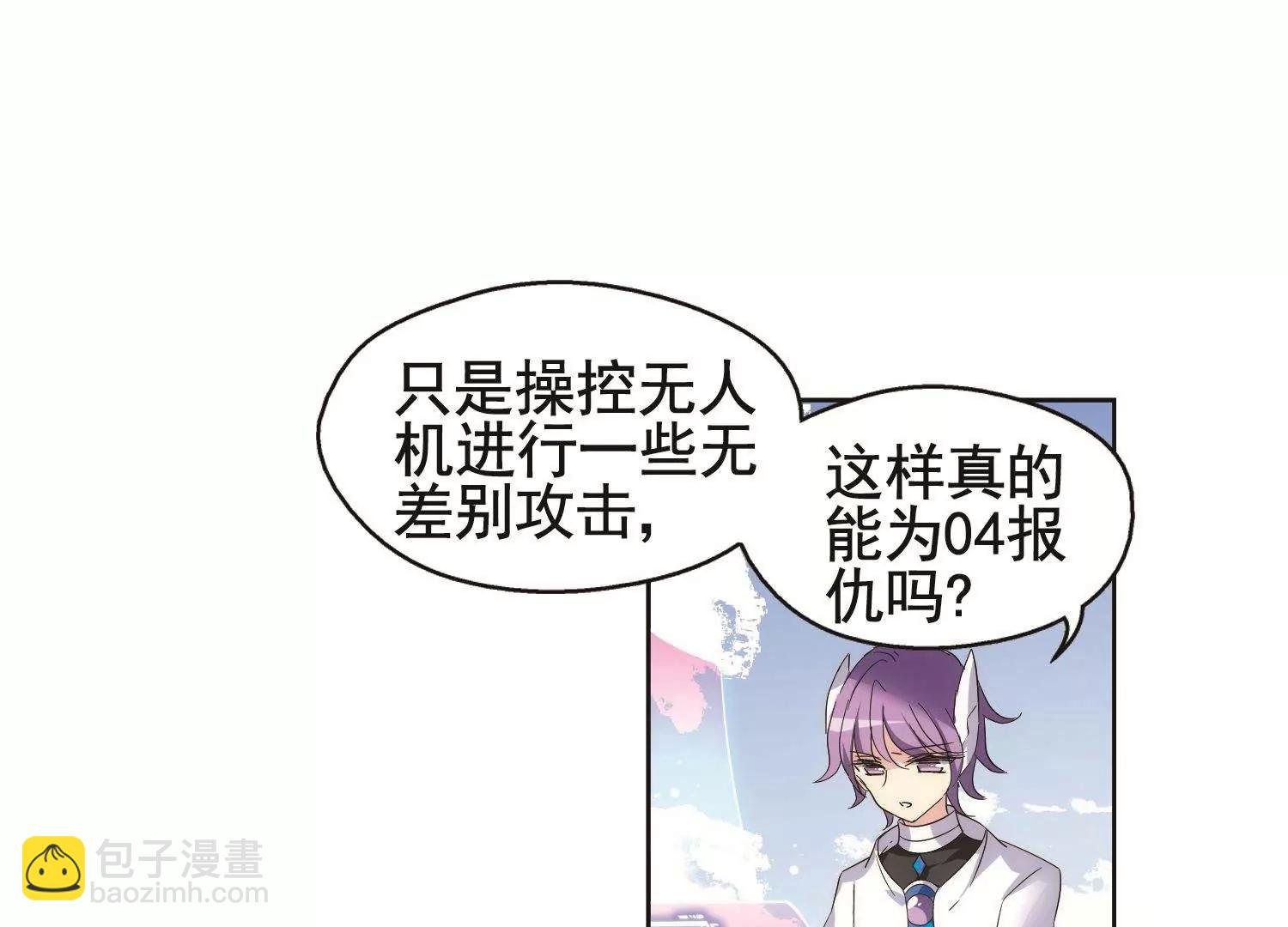 第569话  意外与入侵328