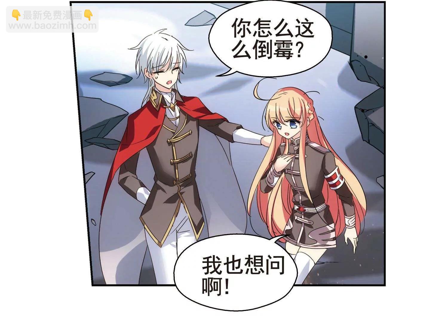 第569话  意外与入侵37