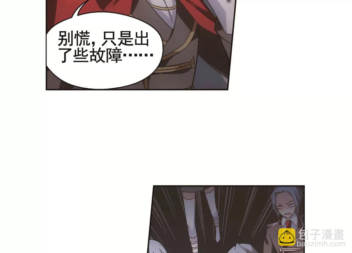 第570话  无法停止的悲伤124