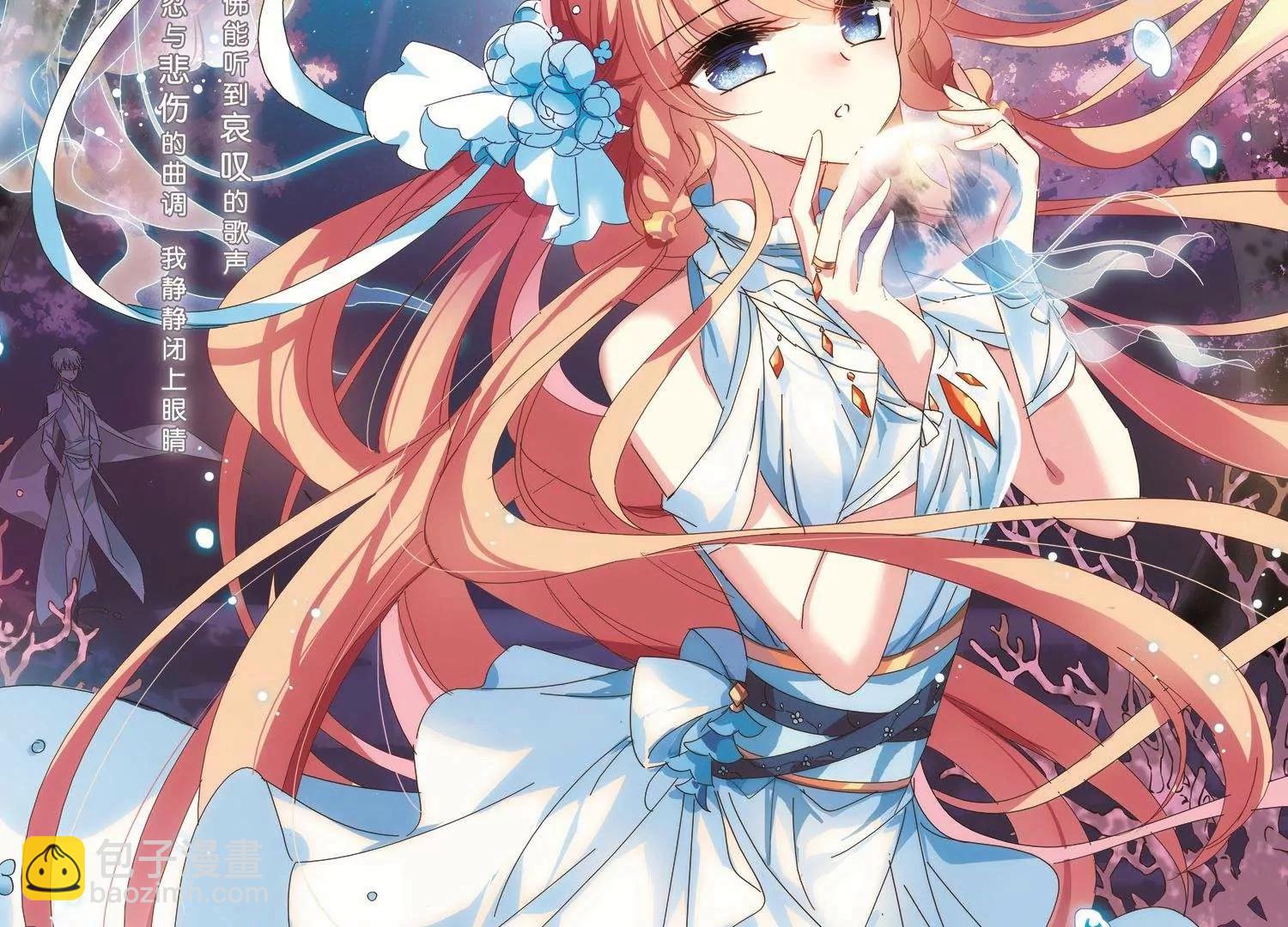 第570话  无法停止的悲伤13