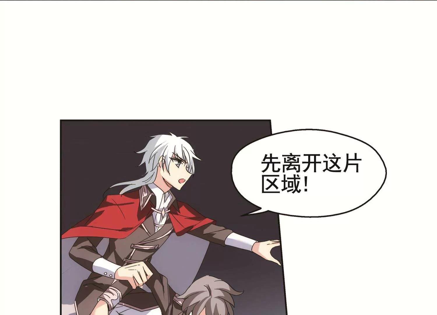 第570话  无法停止的悲伤137
