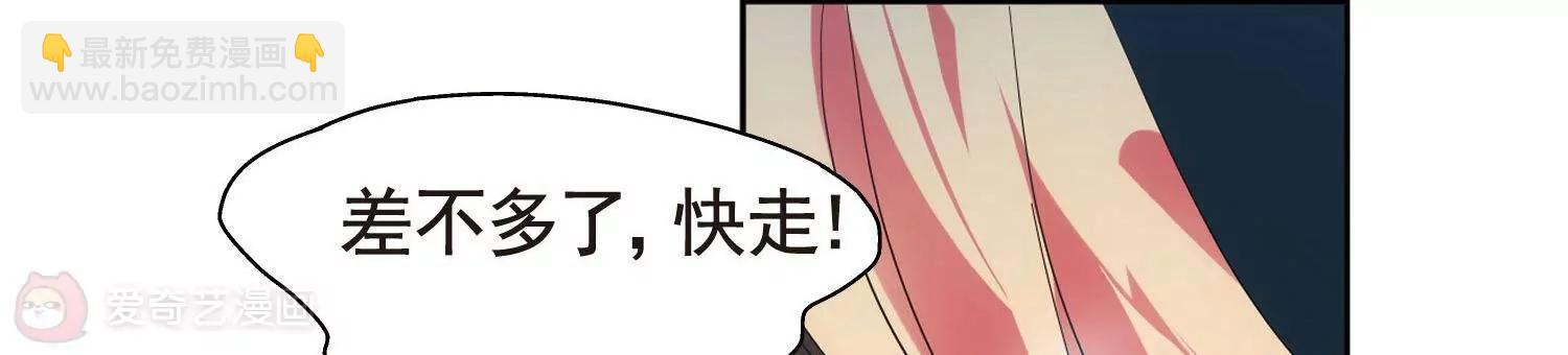 第571话  无法停止的悲伤211