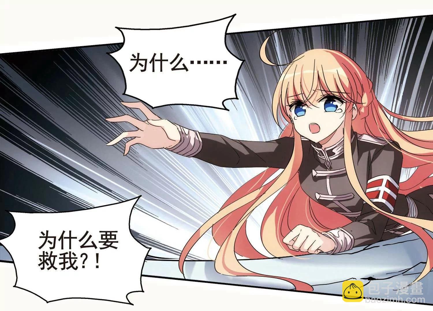 第571话  无法停止的悲伤227