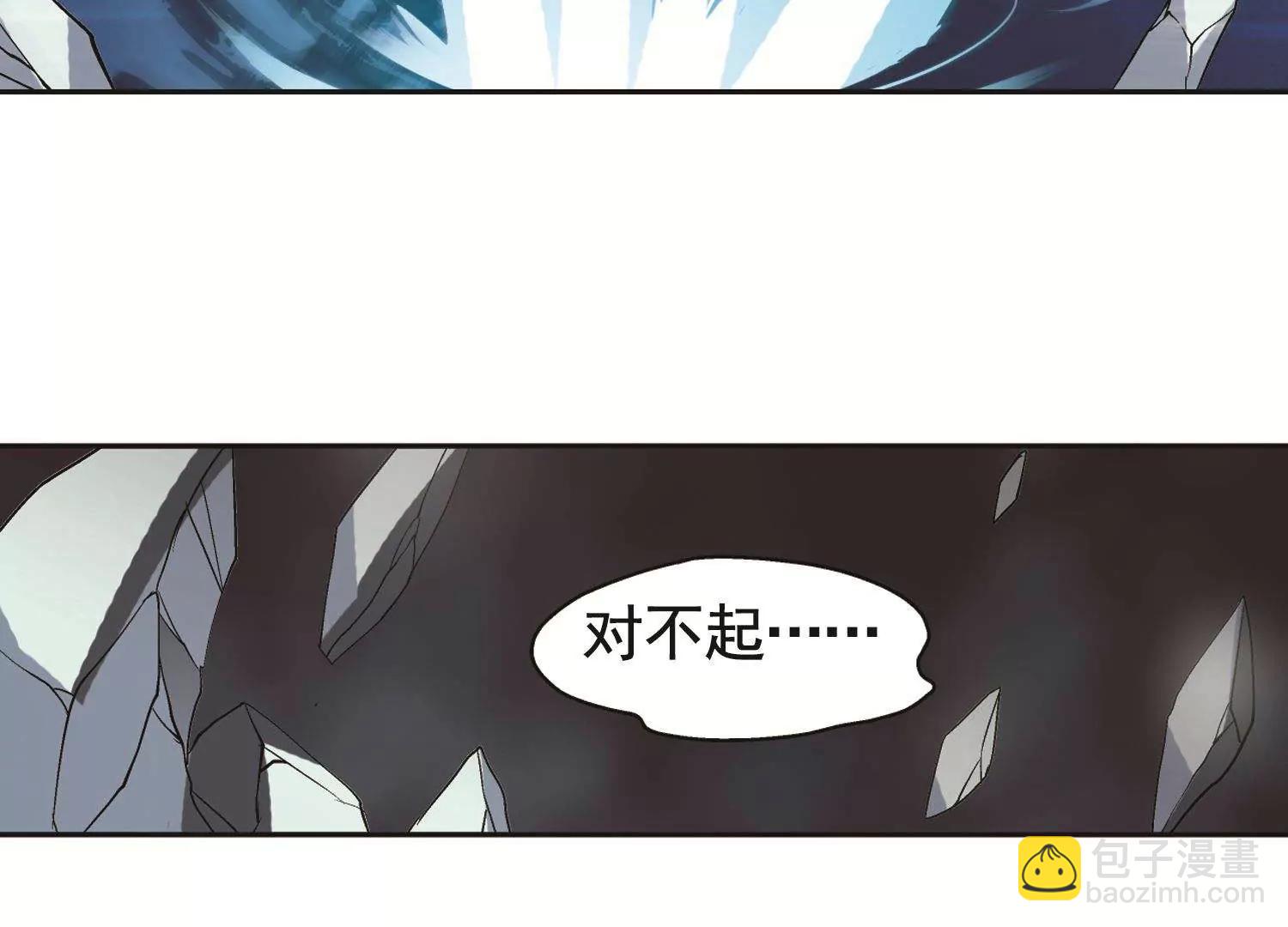 第571话  无法停止的悲伤234