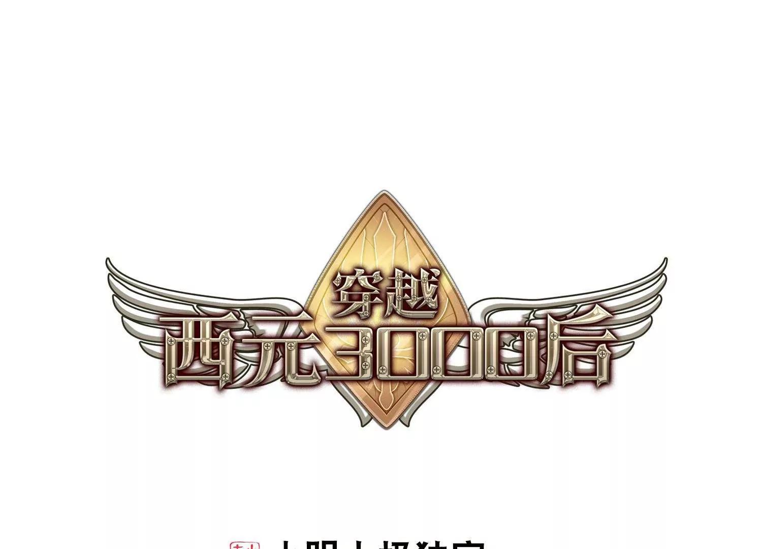 第572话  深海之吻10