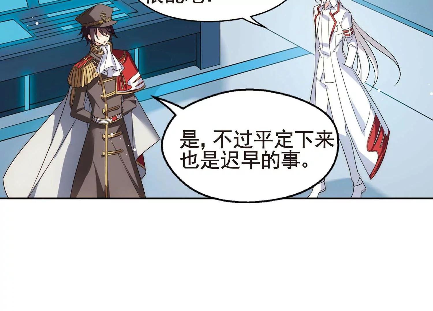 第572话  深海之吻110