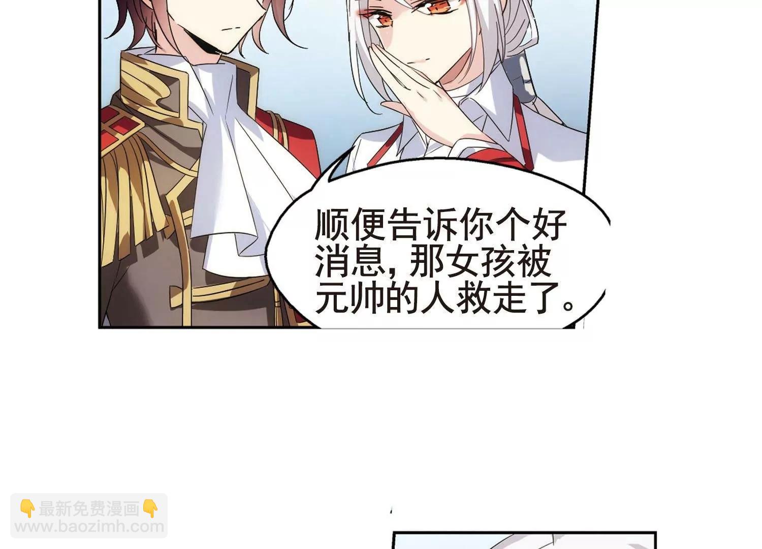 第572话  深海之吻112