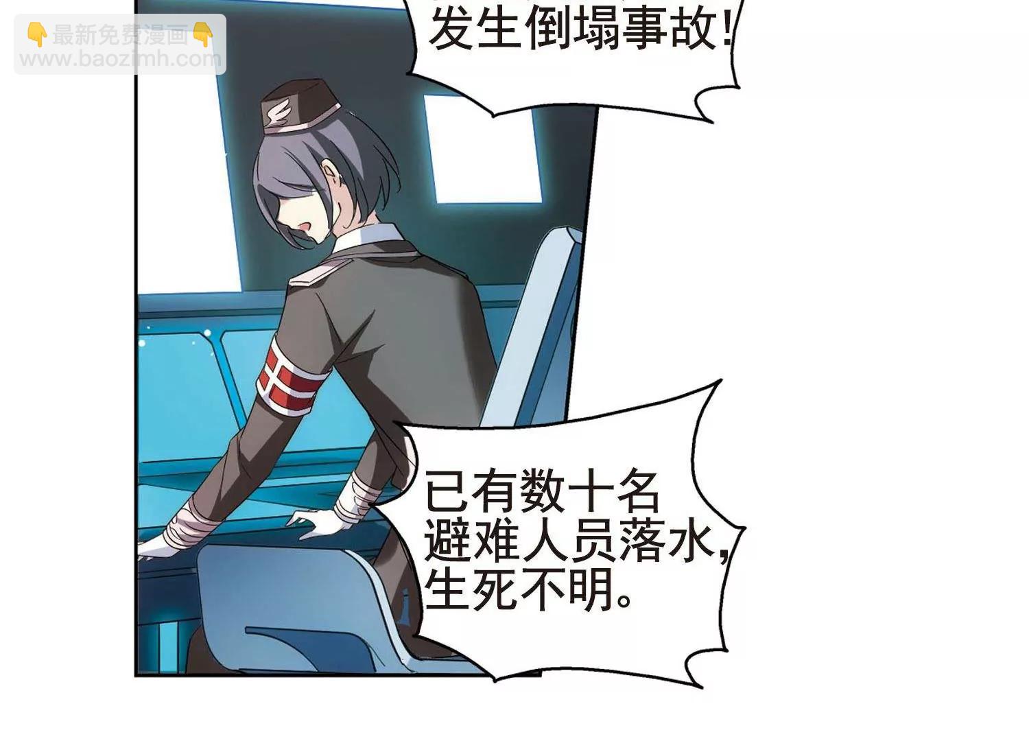 第572话  深海之吻116