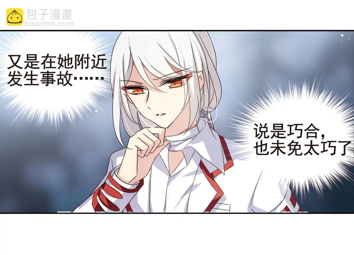 第572话  深海之吻127