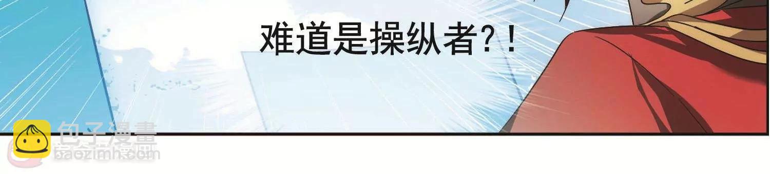 第572话  深海之吻138