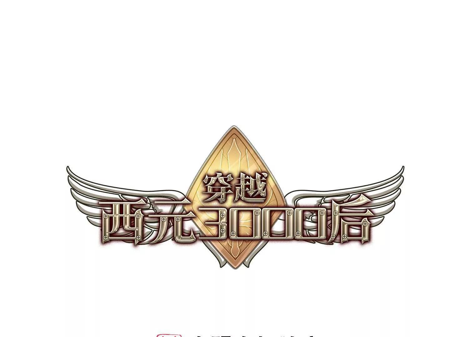 第576话  再见离博士10