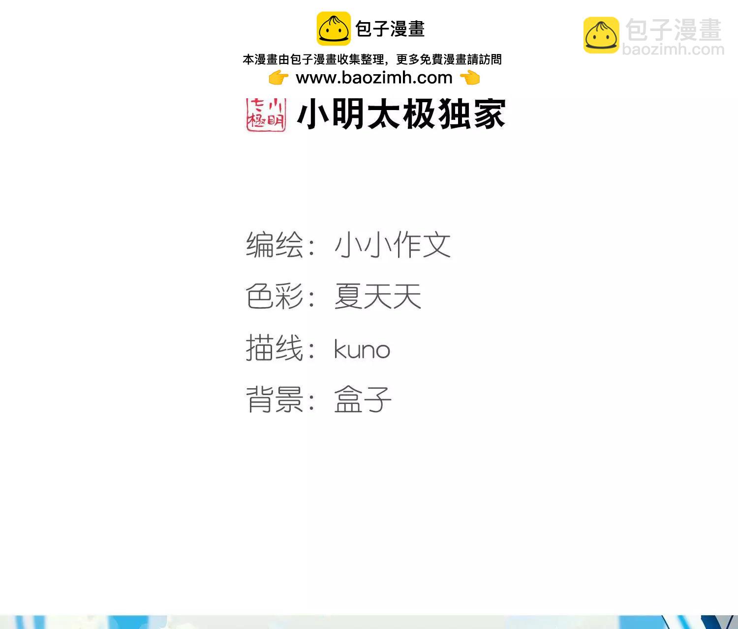 第576话  再见离博士11