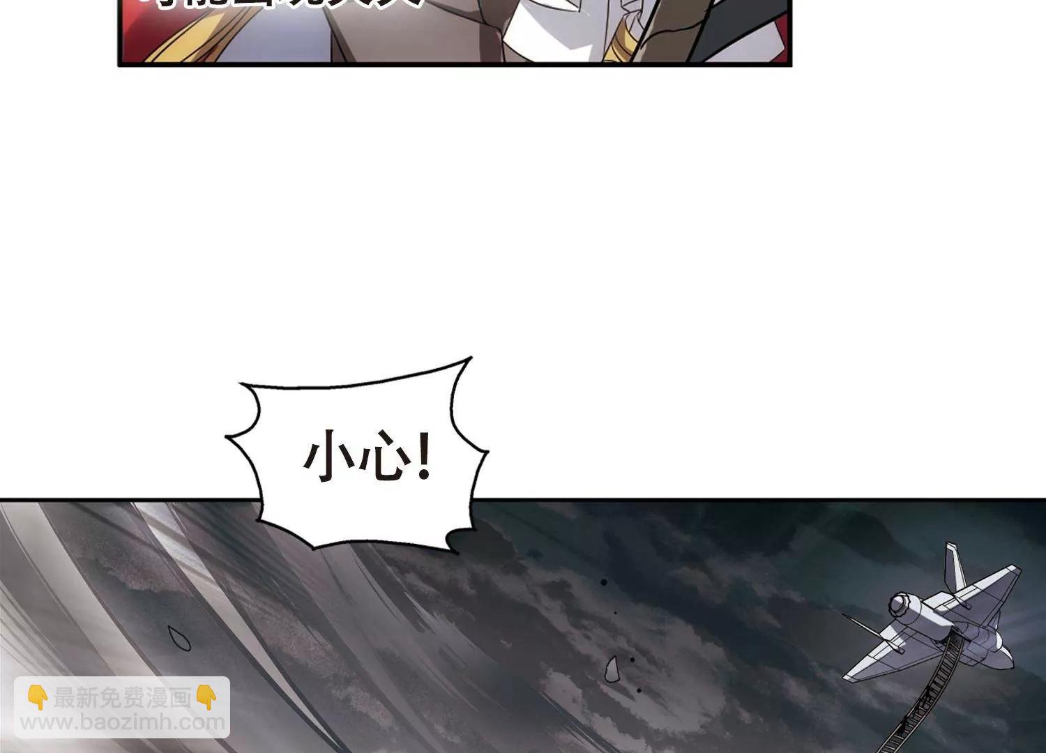 第576话  再见离博士115