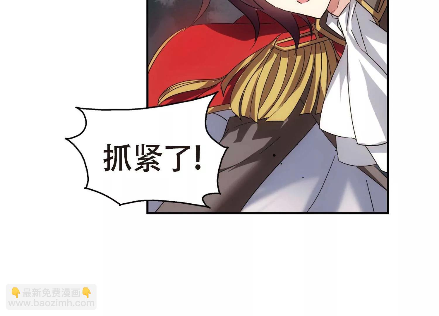 第576话  再见离博士127