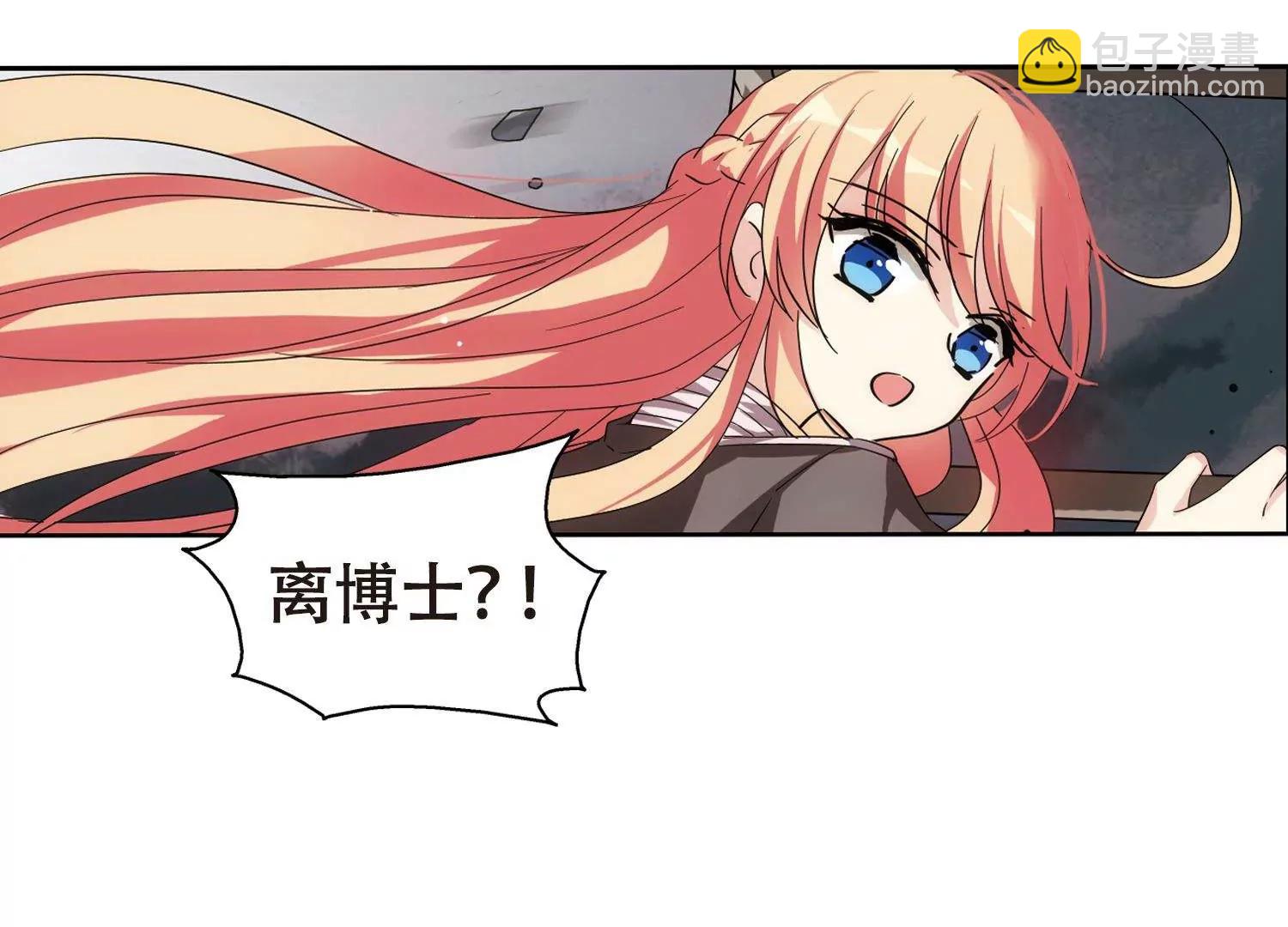 第576话  再见离博士128