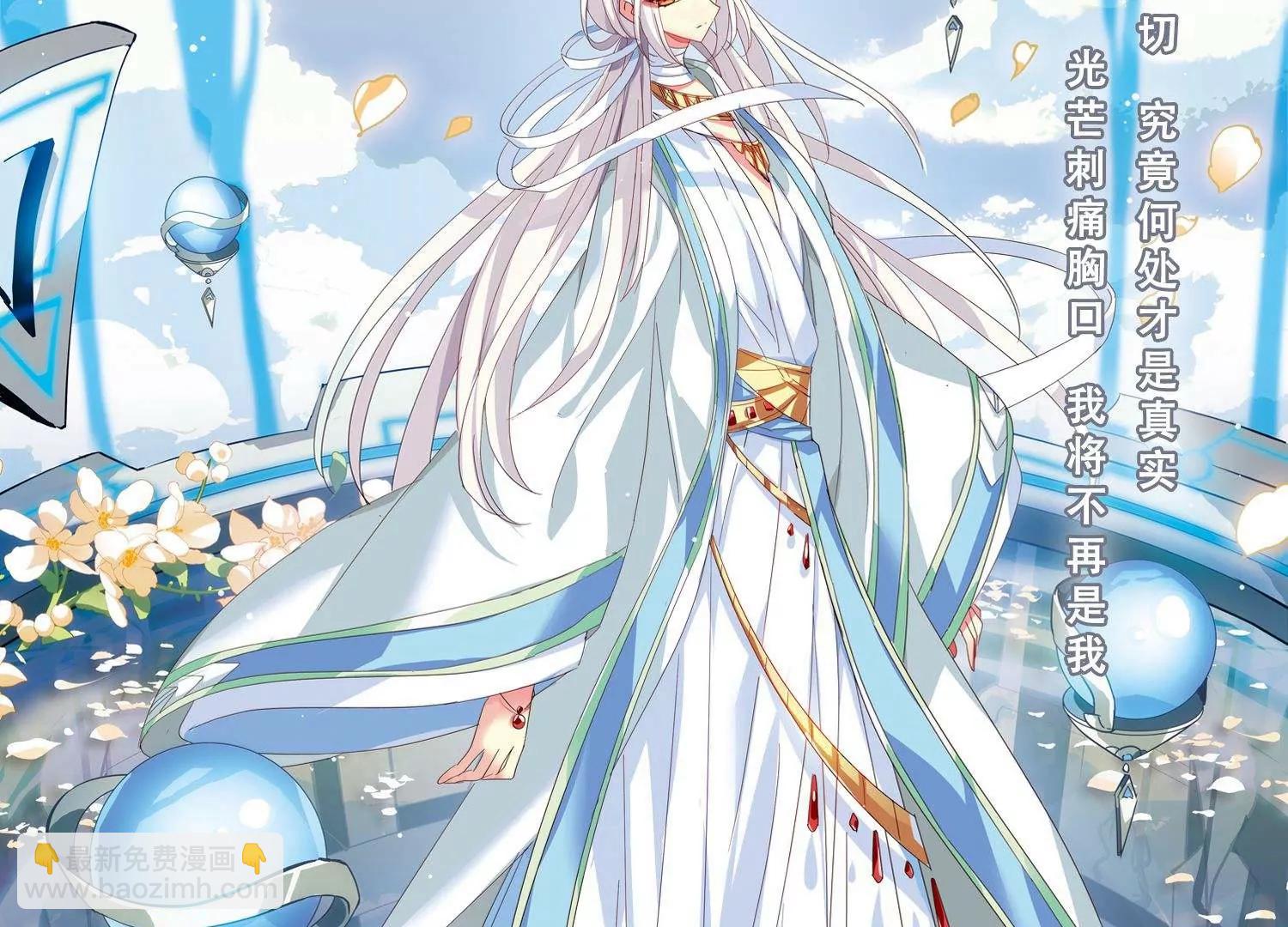 第576话  再见离博士13