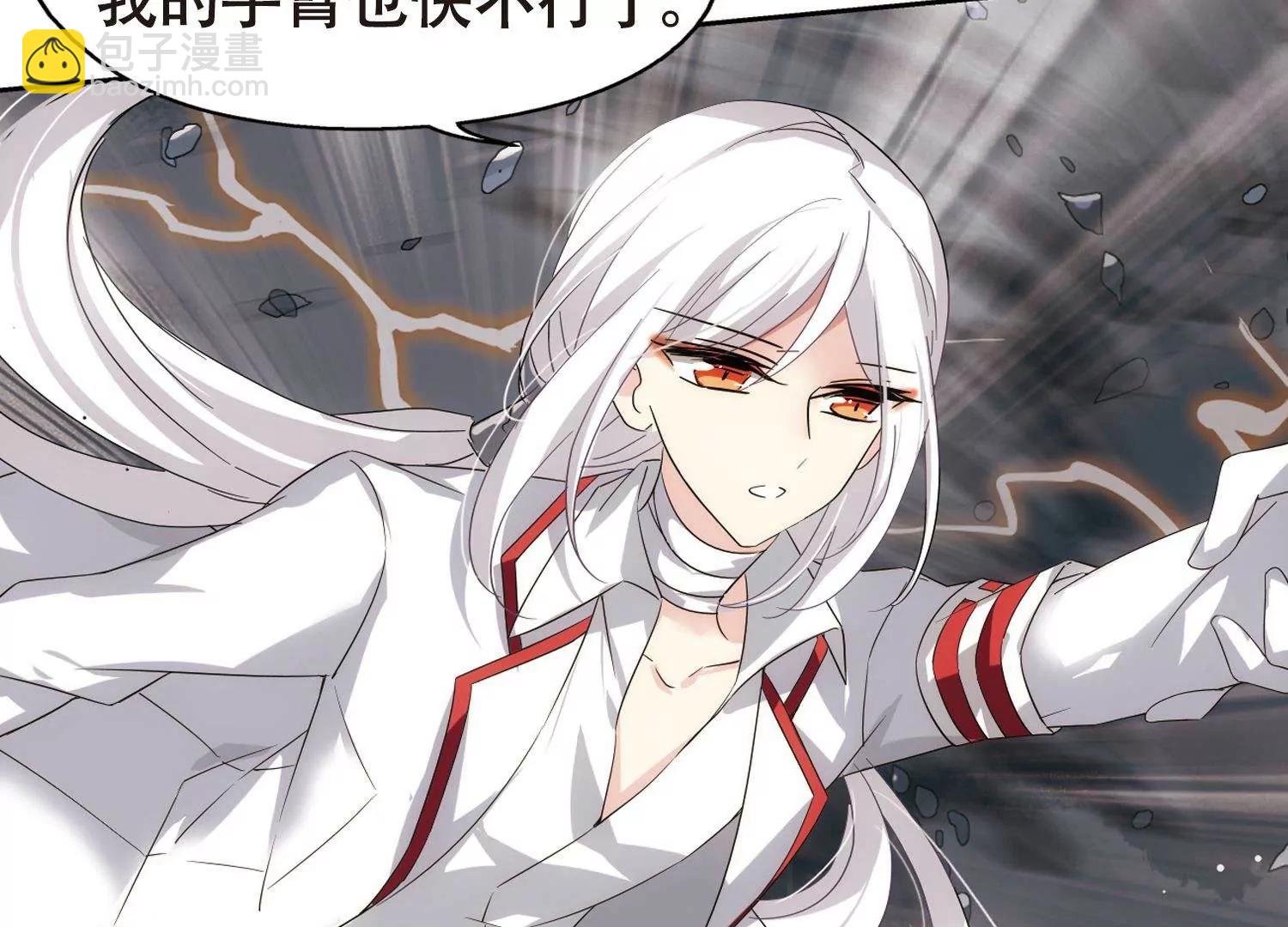 第576话  再见离博士133