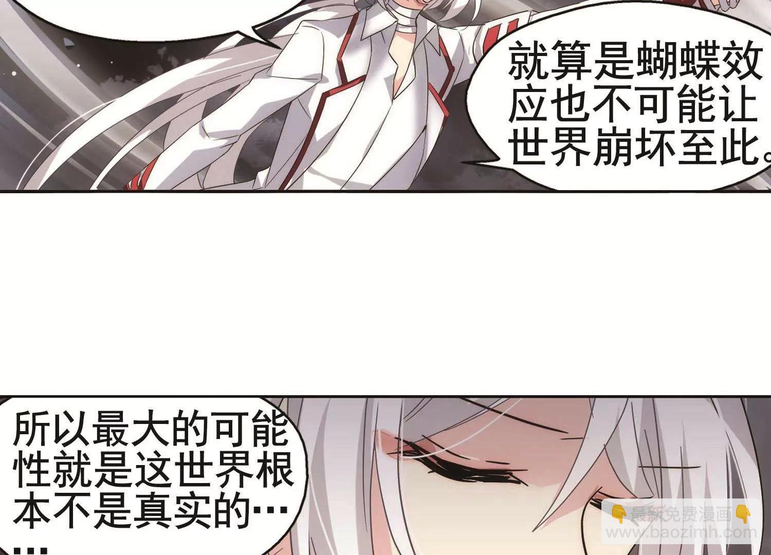第576话  再见离博士140